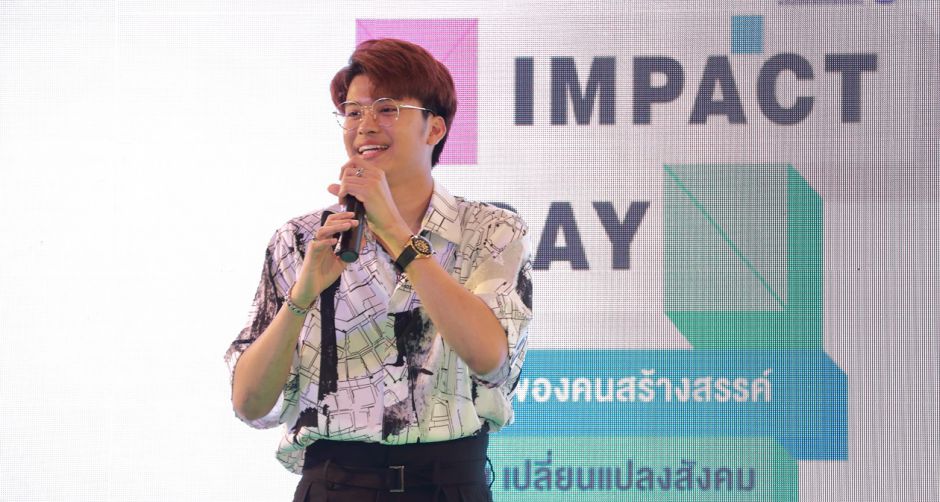 บ้านปูฯ เปิดตัว 5 กิจการเพื่อสังคมชนะเลิศ จากโครงการ Banpu Champions for Change ปี 9