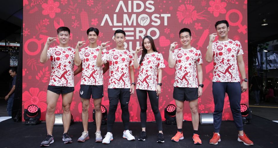 มูลนิธิเอดส์แห่งประเทศไทย ชวนวิ่งการกุศล กับงานวิ่งแห่งปี AIDS-ALMOST ZERO RUN วิ่งพิชิตเอดส์