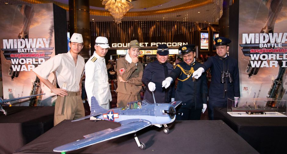 สมศักดิ์ศรีมหึมาโปรเจคต์ 2019 เปิดศึก"MIDWAY" รอบแรกเมืองไทย! ยกทัพมาเต็มกำลัง ร่วมฝ่าสมรภูมิเดือดพลิกเกมรบสงคราม