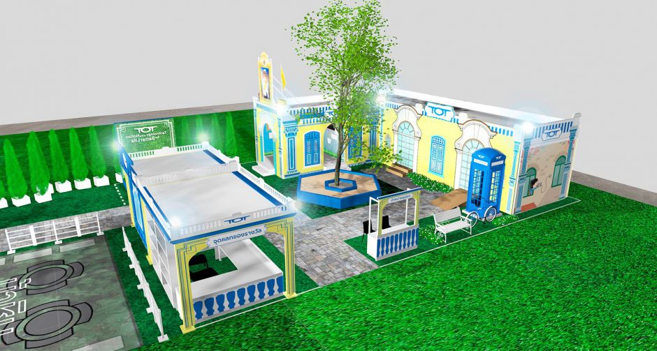 ทีโอที เชิญชวนคนไทยร่วมงานกาชาด ประจำปี 2562 