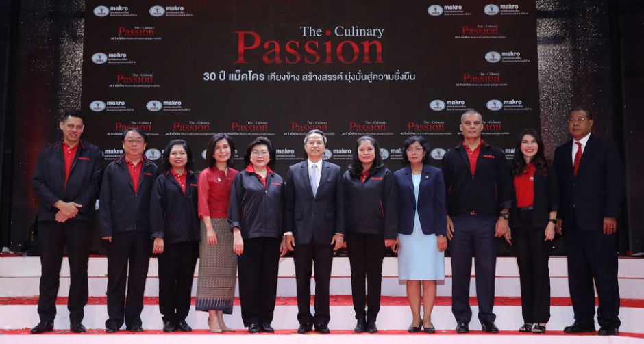 แม็คโคร ปักธงศูนย์กลางธุรกิจโฮเรก้าในอาเซียน จัดใหญ่ แม็คโคร โฮเรก้า ครั้งที่ 14