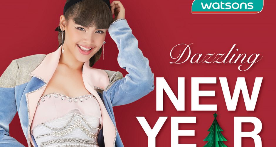  Dazzling New Year Delights วัตสันส่งความสุข ฉลองรับปีใหม่อย่างยิ่งใหญ่  ช้อปสุดฟิน กับสินค้าราคาพิเศษเริ่มต้นเพียง99 บ.