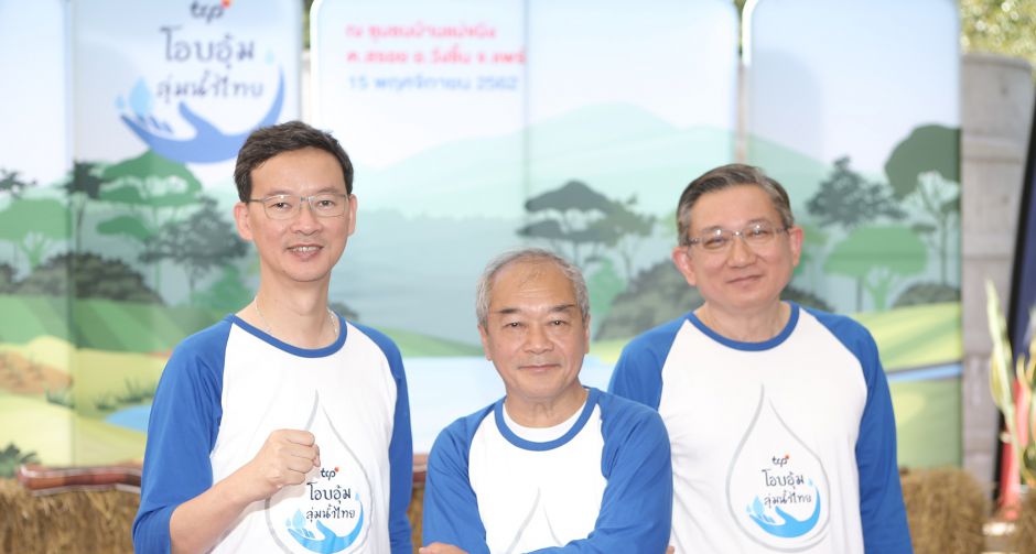  กลุ่มธุรกิจ TCP เดินหน้าโครงการ TCP โอบอุ้มลุ่มน้ำไทย มุ่งสร้างความยั่งยืนด้านทรัพยากรน้ำสู่ลุ่มน้ำยม เริ่ม จ.แพร่