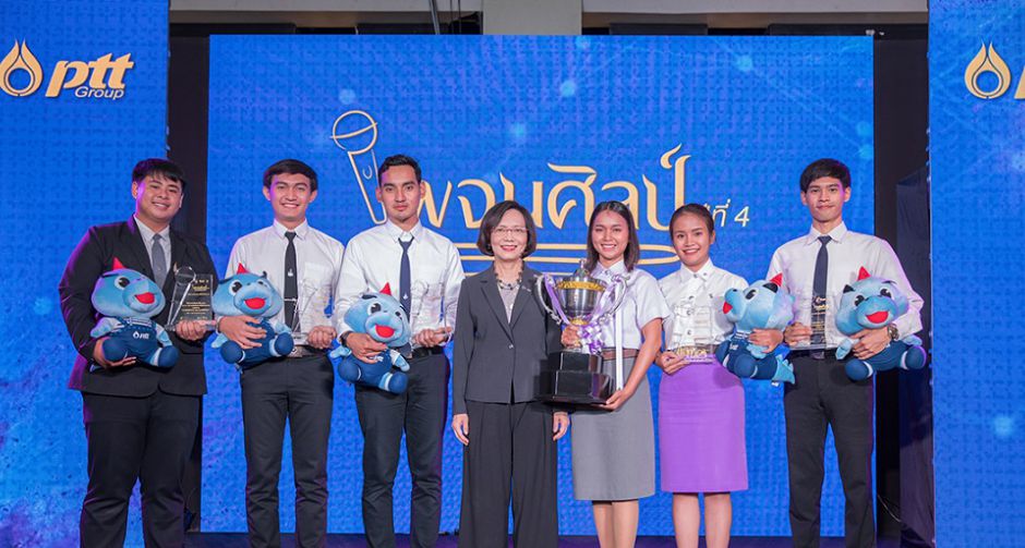 บุ๊กโกะ-ธนัชพันธ์ ร่วมตัดสิน พจนศิลป์ ปี 4 รวมพลังจิตอาสา พัฒนาชาติให้ยั่งยืน