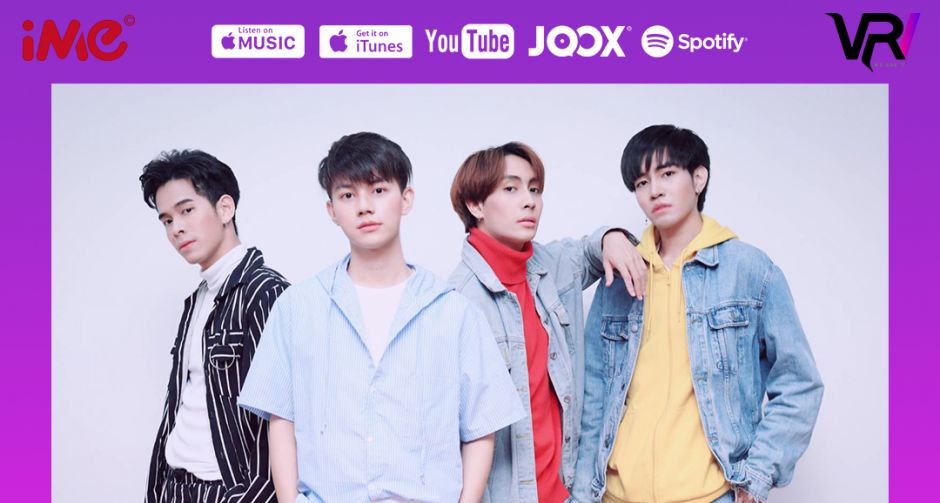 ไอมี่ไทยแลนด์ รุกตลาดเพลงไทย ปล่อยเพลง FRESH FRESH  ซิงเกิ้ลพรีเดบิวต์ VRV ศิลปินเบอร์แรก!!