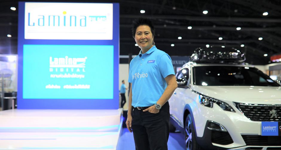 ฟิล์มกรองแสงลามิน่าส่งมอบความจริงใจตลอด 24 ปี ผ่านแคมเปญ ความห่วงใยใกล้ตัวคุณ