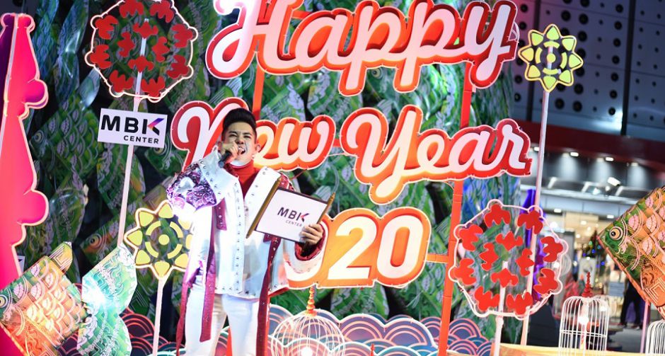 เก่ง ธชย ขับเสภาฉลองเปิดไฟต้นคริสต์มาสปลาตะเพียนสานสุดตระการตา ณ เอ็มบีเค เซ็นเตอร์