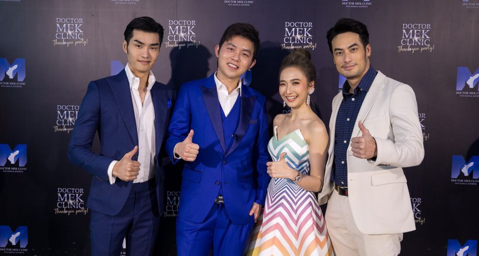 "ด็อกเตอร์เมฆ คลินิก" จัดงานฉลองความยิ่งใหญ่แชมป์ 2 สมัยซ้อน "บอย ปกรณ์" นำทีมเซเลบ ร่วมสร้างความบันเทิง แทนคำขอบคุณ