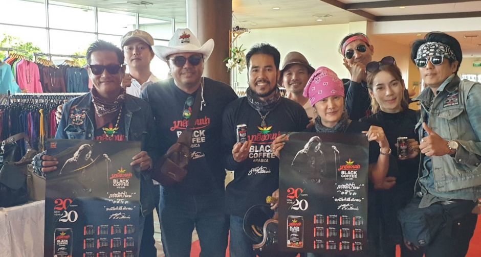 "มาลีฮวนน่า แบล็คคอฟฟี่" เปิดตัวครั้งแรก แก๊งค์ฮาร์เล่ภาคตะวันออกร่วมแจมคึกคัก 