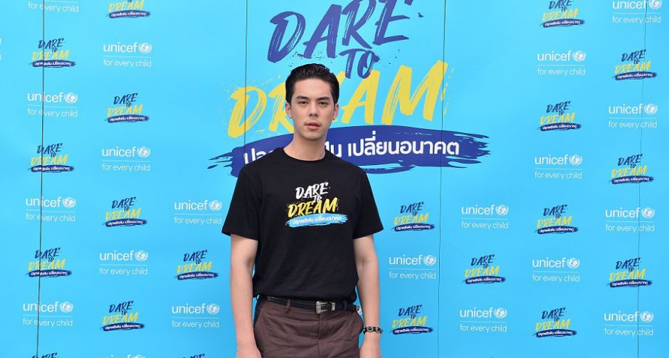 พีชแนะวัยรุ่นมุ่งมั่น ไม่หยุดเรียนรู้และกล้าวิจารณ์ตัวเอง ในงาน Dare to Dream Fest ของยูนิเซฟ