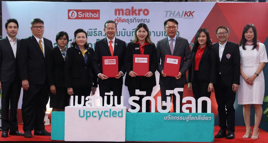 แม็คโคร ผนึกกำลังศรีไทยฯ และไทยเคเค ปลุกกระแสรักษ์สิ่งแวดล้อมให้ผู้ประกอบการร้านอาหาร โรงแรมและธุรกิจจัดเลี้ยง