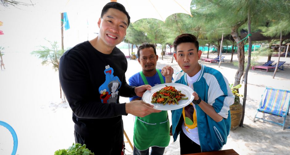 หยวน ชวน ตกหมึกสาย พร้อมเมนูชั้นเลิศ ปลาหมึกผัดพริกแกง แบบคนเพชร 