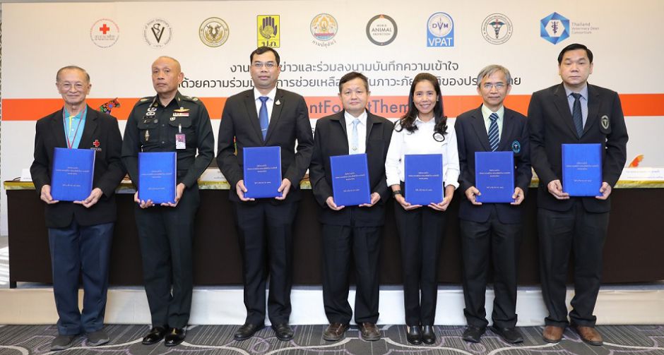 องค์กรพิทักษ์สัตว์แห่งโลกประเทศไทย จับมือพันธมิตร 8 องค์กรใหญ่