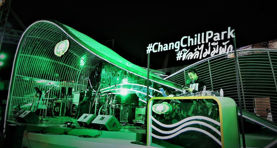 ช้าง เปิดลานกิจกรรม ช้าง ชิลล์ ปาร์ค เติมความสุขส่งท้ายปลายปี