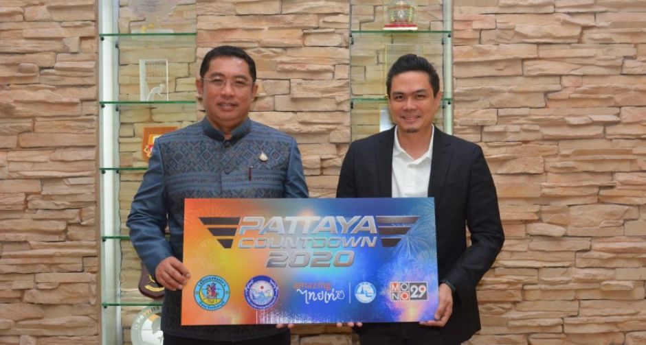 MONO29 เตรียมจัด "Pattaya Countdown 2020" (พัทยาเคาท์ดาวน์ 2020)