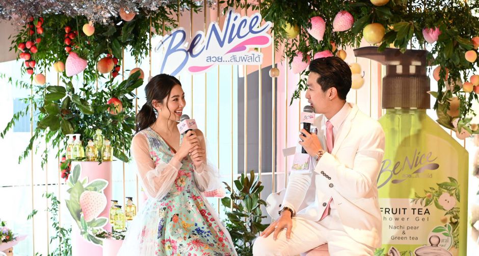 บีไนซ์ ฉลองยอดขาย 1,000 ล้าน เผยโฉมผลิตภัณฑ์ทำความสะอาดผิวซีรีส์ล่าสุด  บีไนซ์ ฟรุต ที ซีรีส์ ลิมิเต็ด อิดิชั่น
