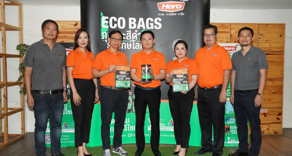 ฮีโร่ พร้อมขึ้นเป็นผู้นำธุรกิจเศรษฐกิจหมุนเวียน (Circular Economy)  เปิดบ้าน โชว์นวัตกรรมรีไซเคิลครบวงจรแห่งแรกในประเทศ