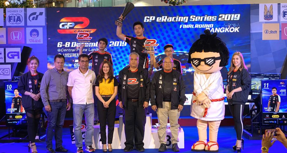 Jikkiburn คว้าแชมป์อย่างสมศักดิ์ศรี ฉลองตำแหน่งแชมป์ประจำปี GP eRacing 2019 นัดปิดฤดูกาล