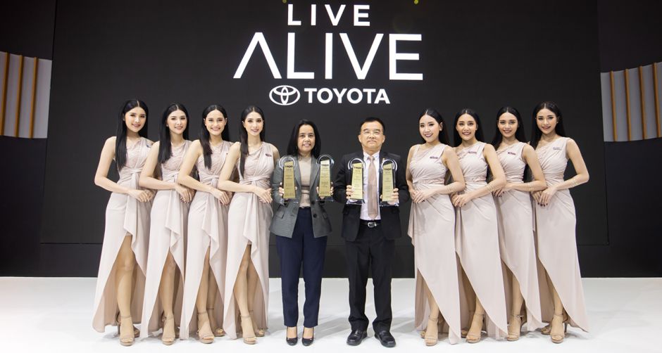 TOYOTA รับรางวัล ธุรกิจยานยนต์ยอดนิยมแห่งปี 2562