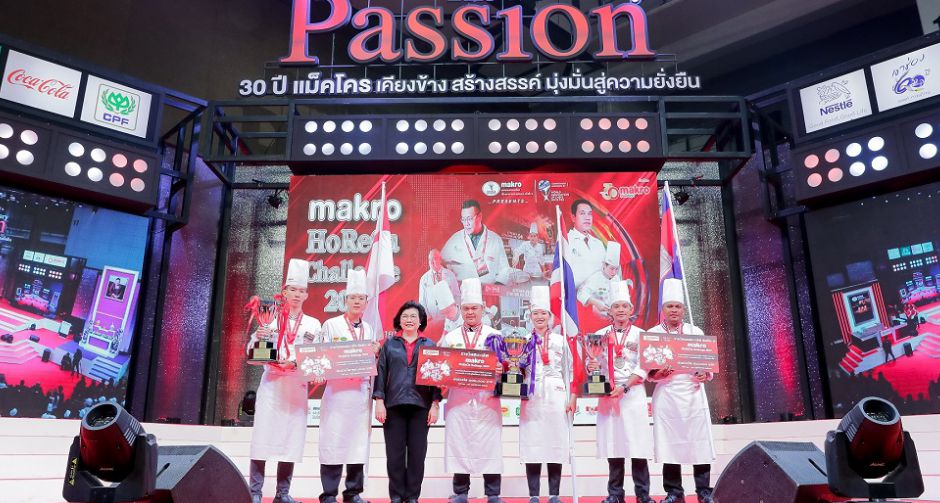 แม็คโคร โฮเรก้า ชาเลนจ์ 2019 ภายในงาน แม็คโคร มหกรรมครบเครื่องเรื่องอาหารและอุปกรณ์ครั้งที่ 14