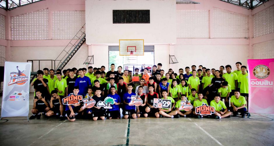 CSR มอบหน้าแป้นบาส จ.ราชบุรี และ จ.สมุทรสาคร