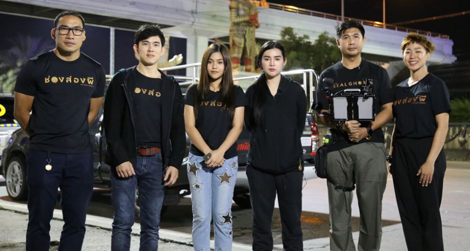 ธัญญ่า ควง ออฟ ศุภณัฐ ร่วมส่ง 13 ดวงจิต ที่ถนนกิ่งแก้ว กลับบ้าน ในรายการ "ช่องส่องผี" ช่อง 8
