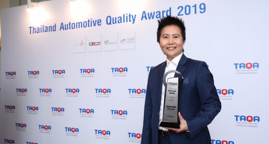 ฟิล์มกรองแสงลามิน่าคว้ารางวัลเกียรติยศสูงสุด TAQA PLATINUM EXCELLENCE AWARD 2019