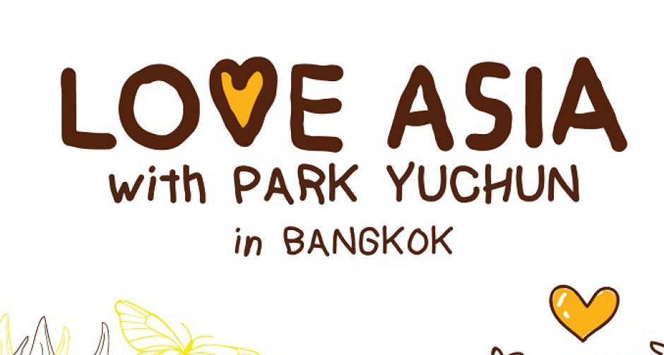 เตรียมอบอุ่นหัวใจไปกับงาน "LOVE ASIA with  PARK YUCHUN"  โปรเจคสุดพิเศษที่ประเทศไทย