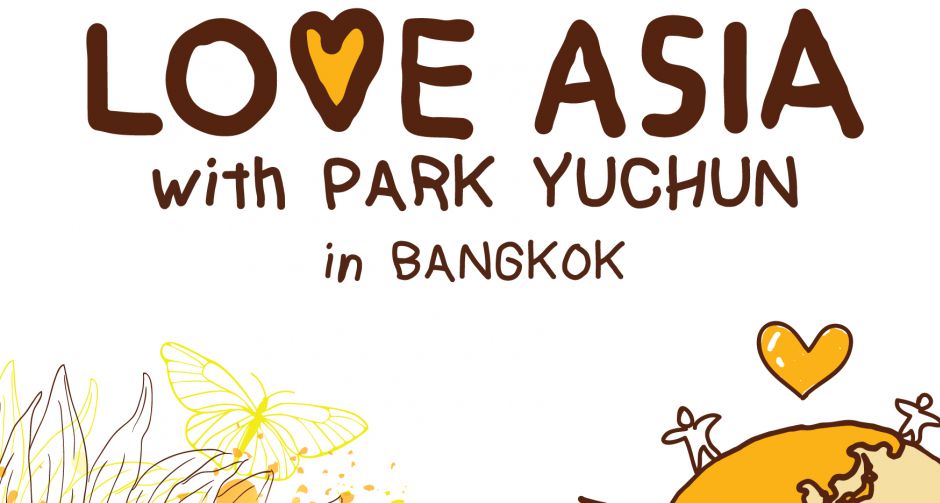 เตรียมอบอุ่นหัวใจไปกับงาน LOVE ASIA with PARK YUCHUN โปรเจคสุดพิเศษที่ประเทศไทย!!