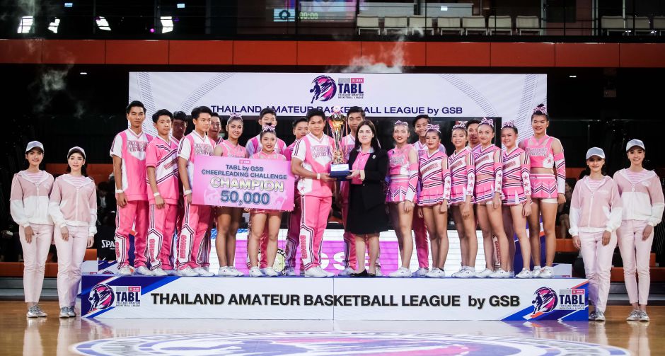 มอบรางวัล "เชียร์ลีดดิ้ง" ร่วมวงการบาสเกตบอลไทย