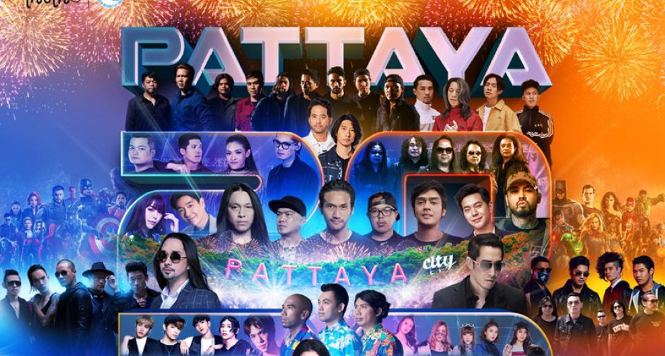 "เจ เจตริน-โปเตโต้" ! นำทัพศิลปินจัดเต็มความมันส์ใน "MONO29 PATTAYA COUNTDOWN 2020"