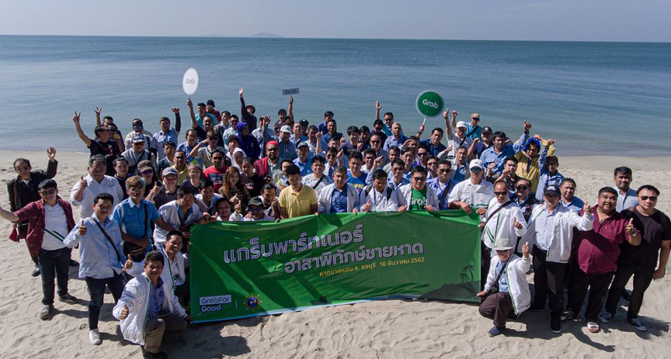 แกร็บ ร่วมกับ ทม.แสนสุข ปลุกจิตสำนึกรักษ์สิ่งแวดล้อม  ชวนพาร์ทเนอร์คนขับแกร็บแท็กซี่ อาสาพิทักษ์ชายหาดบางแสน