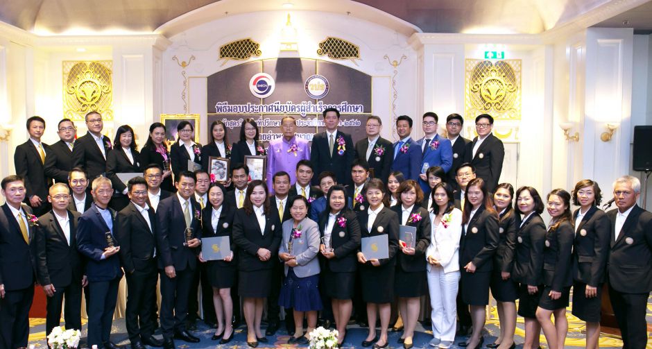 วปธ. มอบวุฒิบัตรหลักสูตร วิชาชีพที่ปรึกษาธุรกิจ รุ่นที่ 14