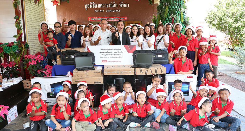 เลอโนโว ร่วมกับ โครงการทำบุญหวังผล มอบคอมพิวเตอร์เพื่อการศึกษาแก่มูลนิธิสงเคราะห์เด็ก พัทยา