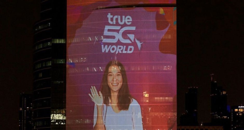  ขยายเวลาให้บริการแล้ว!  TRUE ขอต่อความสุขให้กับลูกค้าทุกเครือข่าย กับประสบการณ์ #True5GSkyShot