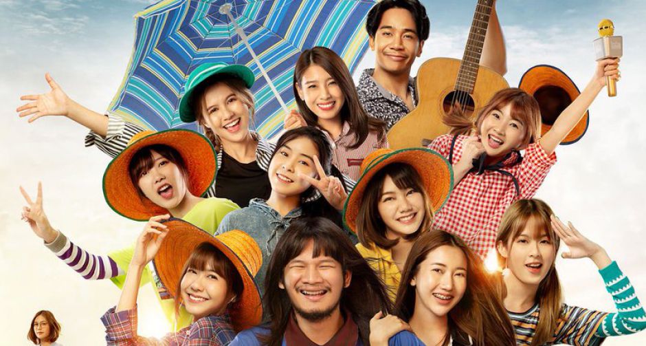 พบกับใบปิดอย่างเป็นทางการของปรากฏภาพยนตร์ "อีสานxไอดอล" ใน "ไทบ้านxBNK48 จากใจผู้สาวคนนี้"