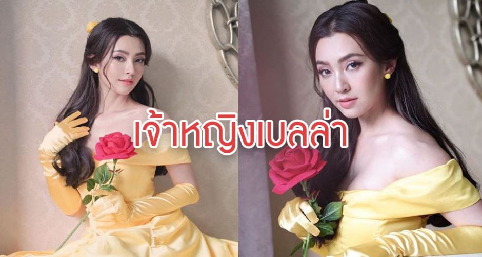 สวยสดใส สมเป็นเจ้าหญิงกับเบลล่า ราณี แคมเปน
