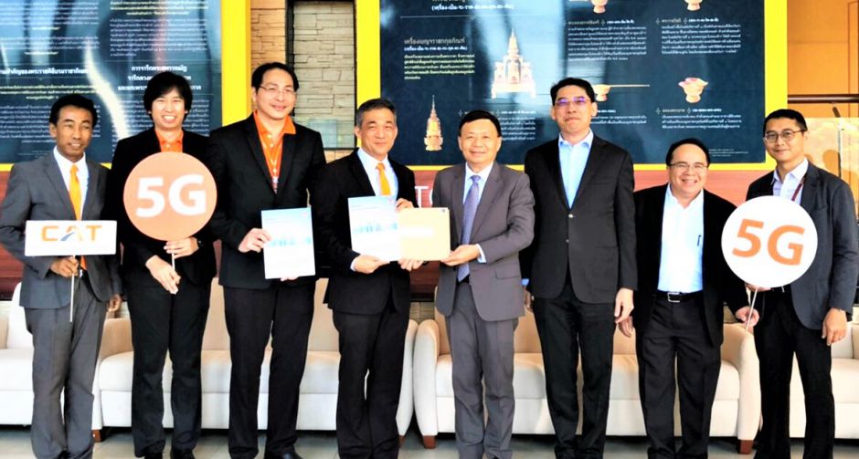 CAT รับเอกสารการประมูล 5G จากสำนักงาน กสทช.