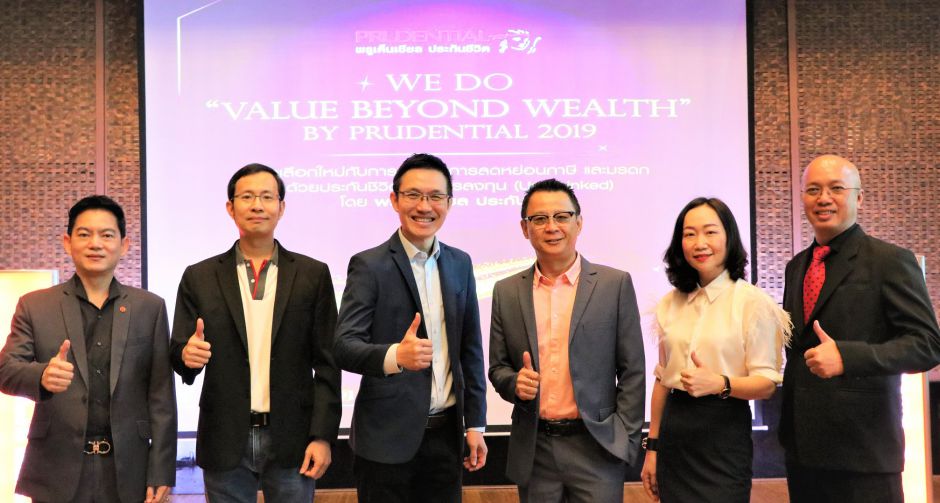 พรูเด็นเชียล ประเทศไทย จัดงานสัมมนา ภายใต้หัวข้อ Value Beyond Wealth  เพื่อแนะนำทางเลือกใหม่ในการลงทุนเพื่อสร้างโอกาส