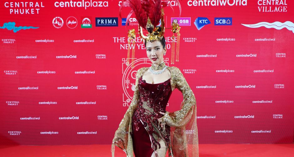 ซีพีเอ็น ดึง อั้ม-พัชราภา เป็นตัวแทนฉลองความมั่งคั่ง ร่ำรวย มงคลรับปีหนูทอง