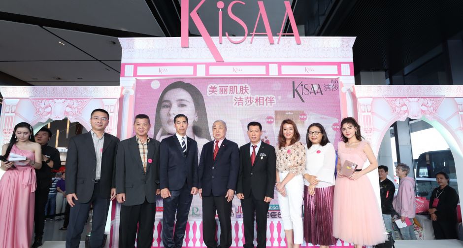 คิซ่า (KiSAA) เปิดตัว 3 พรีเซ็นเตอร์ ระดับแนวหน้าของเมืองไทย พร้อมเผยโฉมผลิตภัณฑ์ใหม่ 