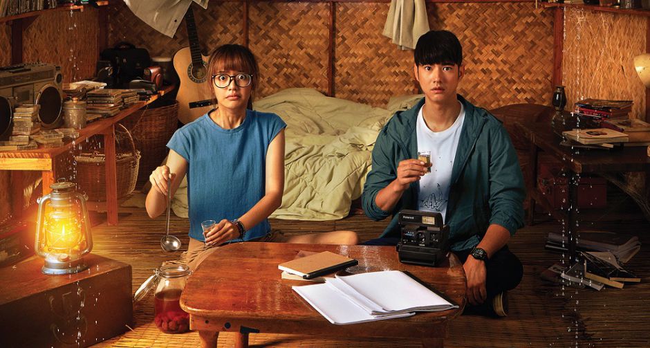 โรแมนติกก็มี ความผีก็มา ฮาต้อนรับโสด กับโปสเตอร์ล่าสุด "Low Season สุขสันต์วันโสด"