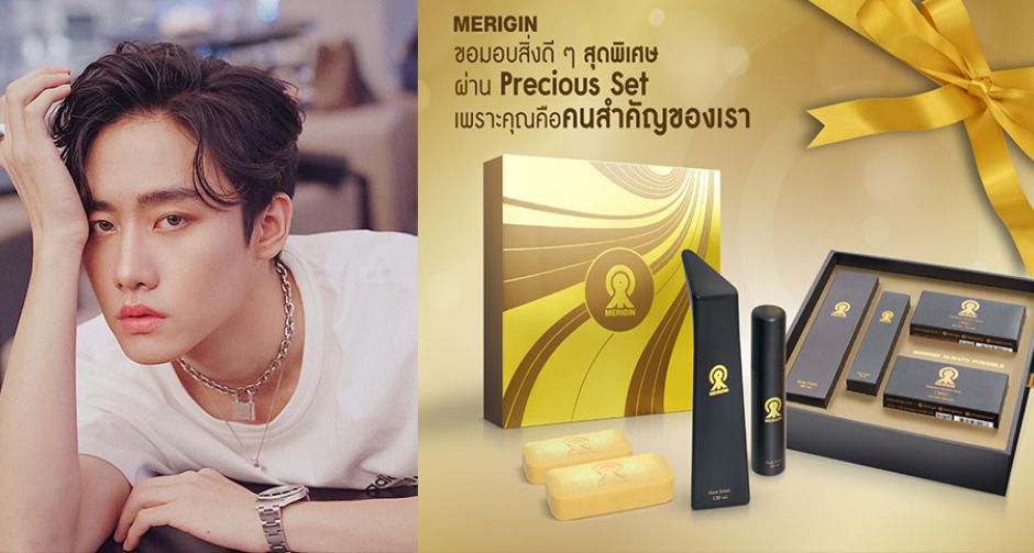 มาร์ค ศิวัช ชวนลดขยะกับ Merigin รอบเกาะรัตนโกสินทร์ 