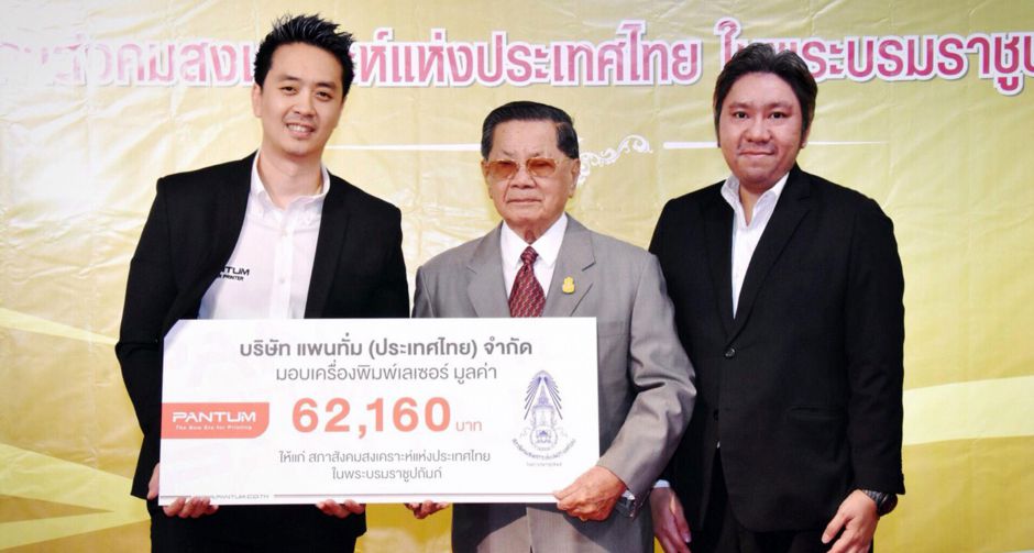 แพนทั่มประเทศไทย มอบพรินเตอร์ให้เด็กดีเด่น