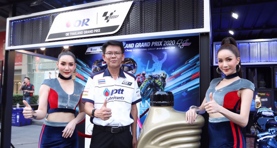 PTT LUBRICANTS เอาใจชาว 2 ล้อ จัดเต็มกิจกรรมสุดพิเศษ BANGKOK MOTORBIKE FESTIVAL 2020