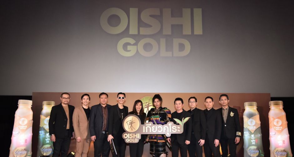 โออิชิ โกลด์ เปิดตัวชาพรีเมียมใหม่ โออิชิ โกลด์ เกียวคุโระ  พร้อมพรีเซ็นเตอร์ เป๊ก ผลิตโชค ลุคใหม่ ซามูไร สุดเท่
