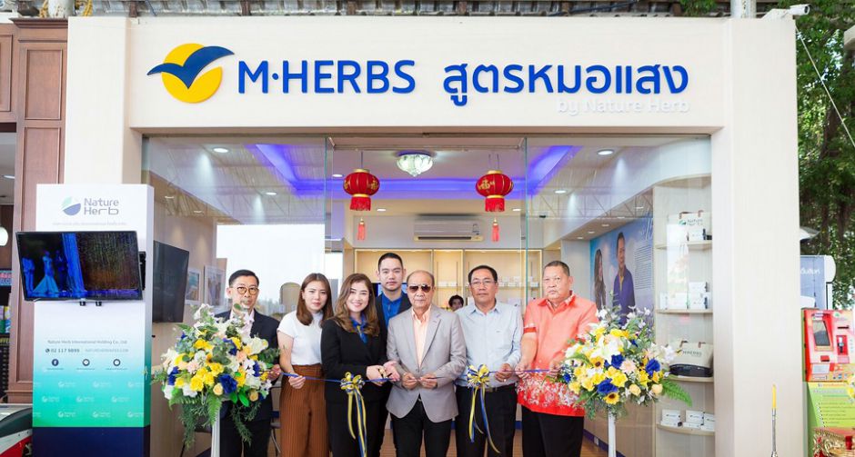 เปิดแล้ว M HERBS สูตรหมอแสง สาขาแรกในไทยที่ รพ.วัดสมานรัตนาราม