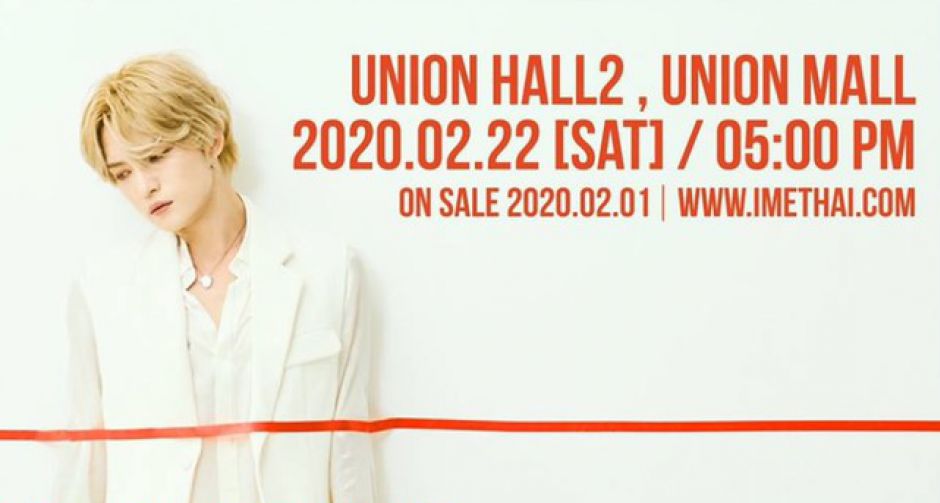 แจแฟนชาวไทย พร้อมมั้ย?  คิม แจจุง พร้อมมาก!! ใน 2020 KIM JAE JOONG ASIA TOUR CONCERT IN BANGKOK  เปิดจอง 1 ก.พ. นี้