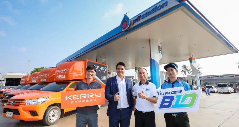 KERRY EXPRESS มั่นใจใช้น้ำมัน PTT ULTRAFORCE DIESEL B10