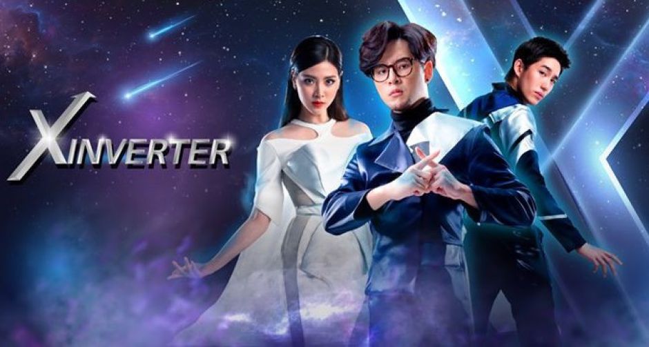แคเรียร์ เปิดตัวเครื่องปรับอากาศ 3 ซีรีส์ใหม่ล่าสุด พร้อม 3 พรีเซ็นเตอร์คนใหม่